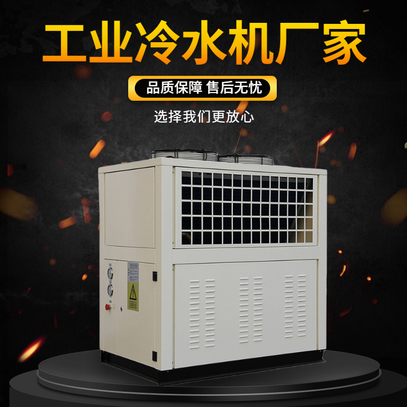 為什么水冷式冷水機組比風冷式冷水機組更高效？