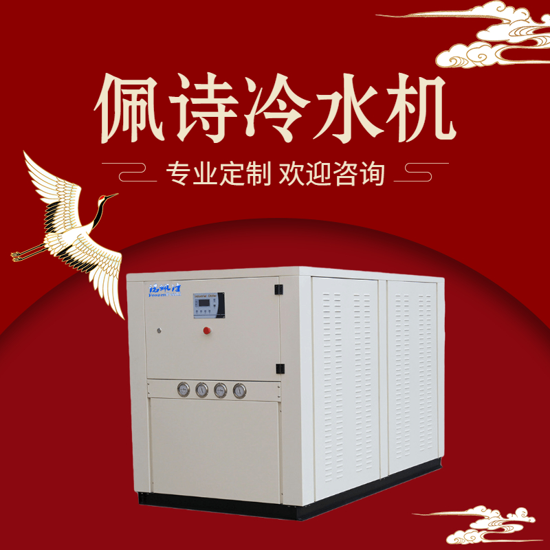 離心式冷水機的典型運行條件是什么？