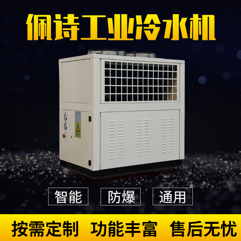 使用半導體冷水機時必須采取哪些安全預防措施？