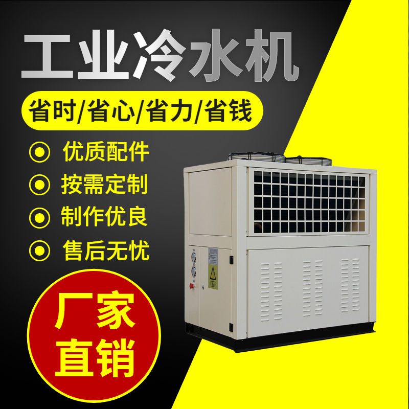 吸收式<a href=/ target=_blank class=infotextkey>冷水機</a>如何工作？