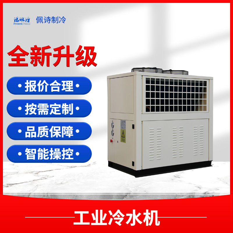 <a href=/news/cpzs/133.html target=_blank class=infotextkey>冷水機常見問題</a>