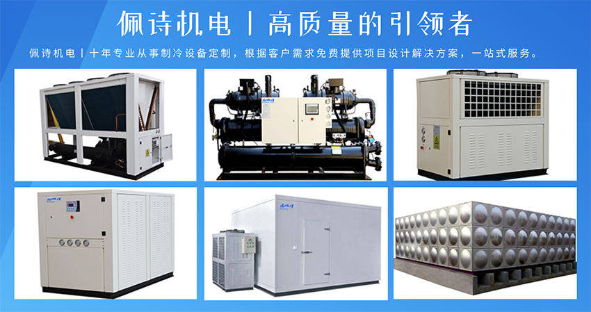 【冷水機(jī)故障】電機(jī)過負(fù)荷報(bào)警